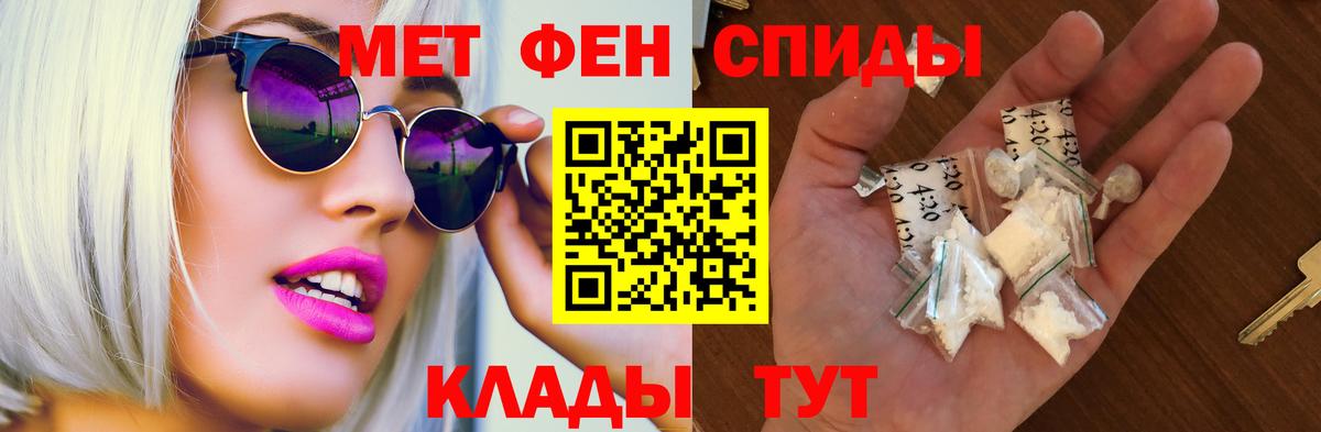 АМФЕТАМИН Розовый  Амфетамин  Кольчугино  Amphetamine  blacksprut вход  Вход с VPN 