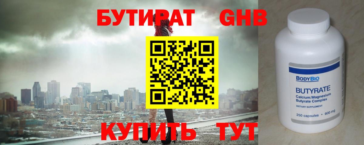 Канабис  МЕТАМФЕТАМИН  ГАШИШ  Кольчугино  Меф  МЕФ кристаллы  Вход с VPN  МДМА  Cocaine  Лсд 25 
