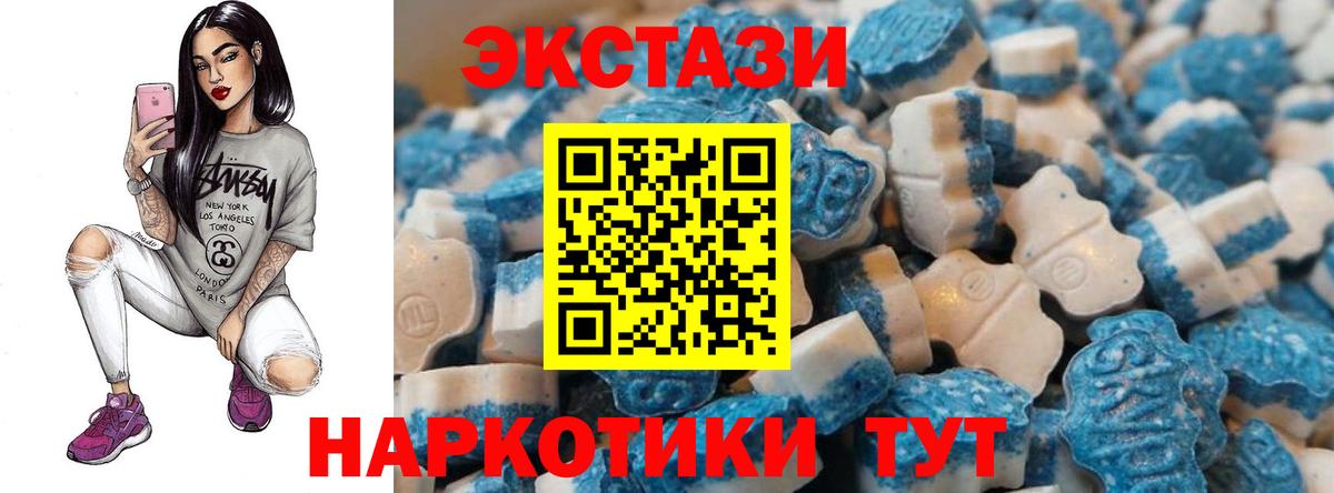 Экстази TESLA Кольчугино