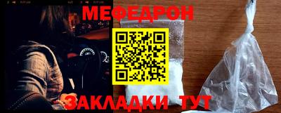 прущая мука Бийск