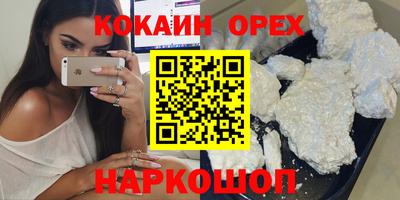 MDMA Premium VHQ Беслан