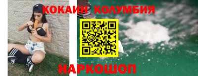 прущая мука Бийск