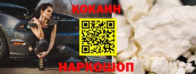 кокаин Берёзовский