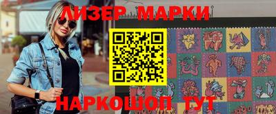 прущая мука Бийск