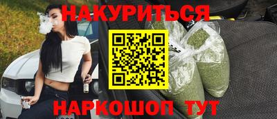 прущая мука Бийск