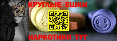 прущая мука Бийск