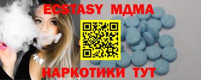 MDMA Premium VHQ Беслан