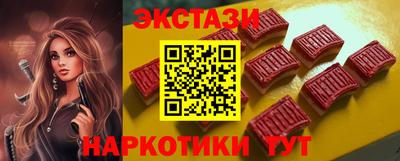 MDMA Premium VHQ Беслан
