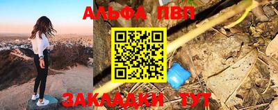 прущая мука Бийск
