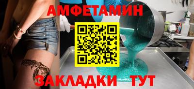 прущая мука Бийск