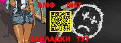 прущая мука Бийск