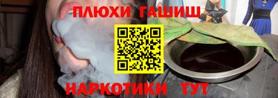 прущая мука Бийск