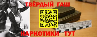 прущая мука Бийск