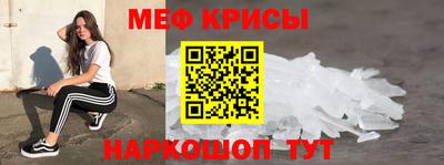 прущая мука Бийск