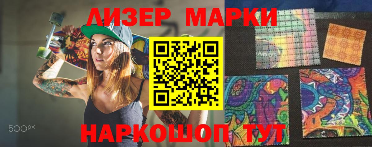 Кольчугино  LSD-25 экстази ecstasy  Вход с VPN 
