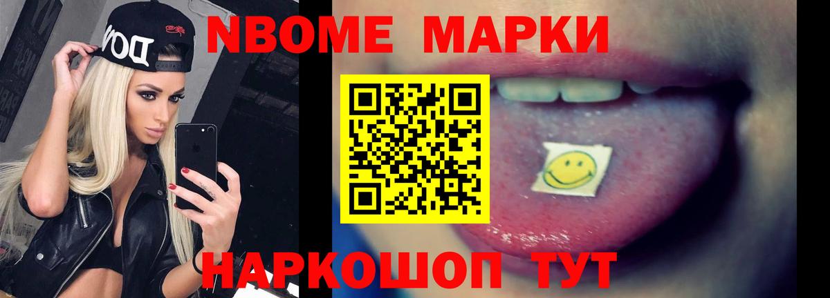 ЛСД экстази ecstasy Кольчугино