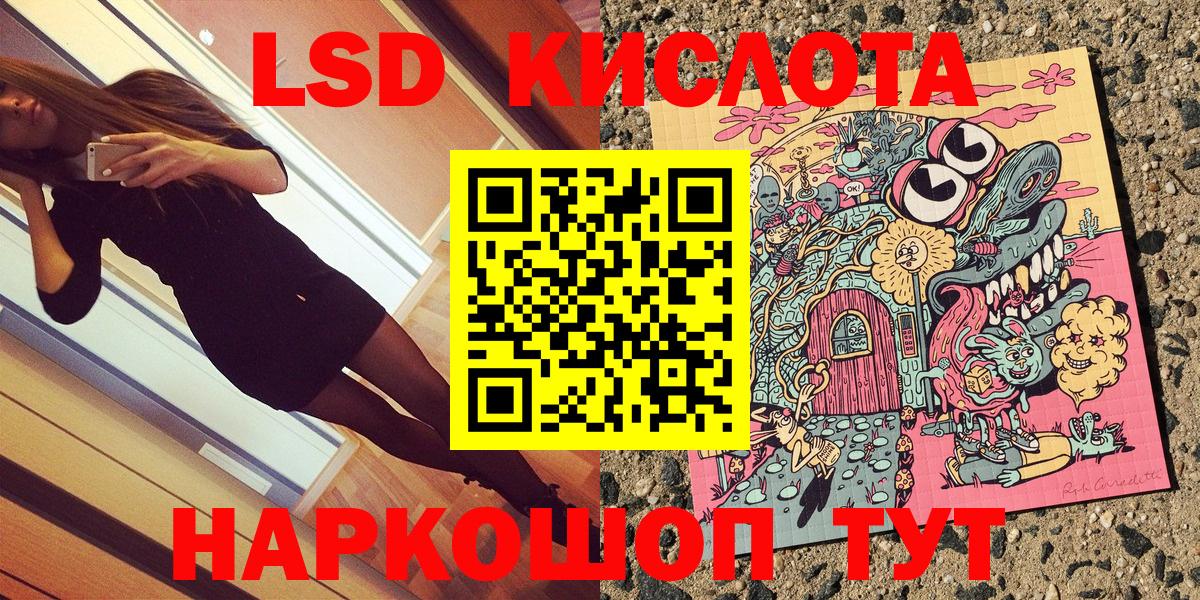 Марки 25I-NBOMe 1,8мг Кольчугино
