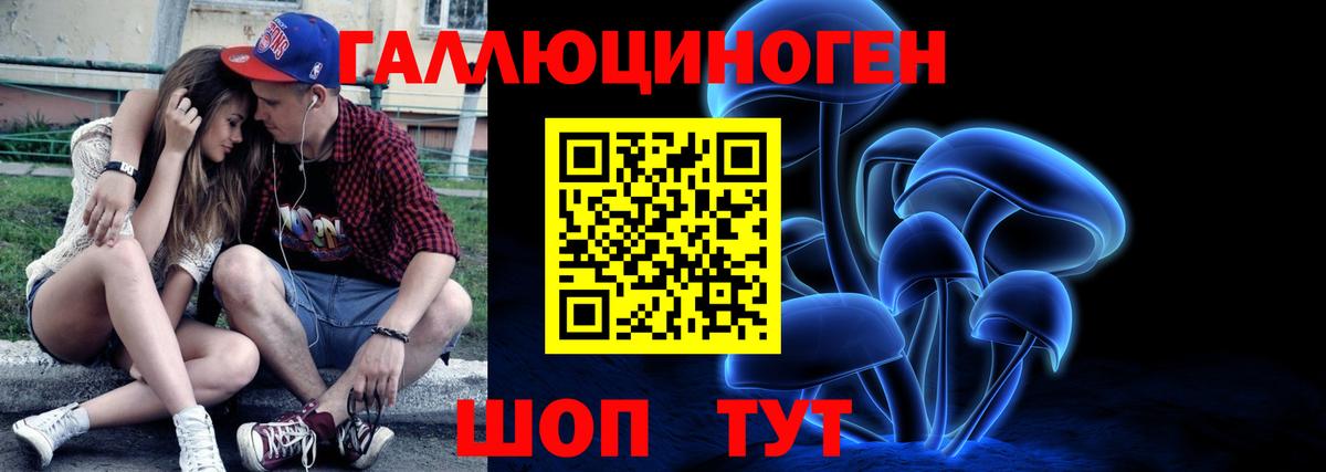 Псилоцибиновые грибы MAGIC MUSHROOMS Кольчугино