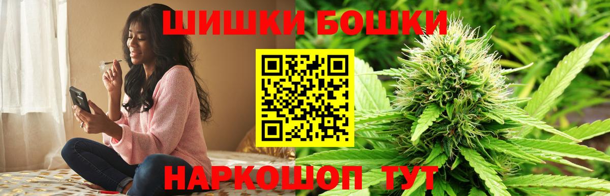 Кольчугино  Бошки марихуана OG Kush  Вход с VPN  МАРИХУАНА тримм 